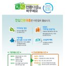 나나공인중개사사무소 이미지