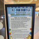 제주 부영리조트 | 제주 부영호텔앤리조트 솔직후기 | 가족여행 숙소 추천, 수영장 2개에 아이들 천국!