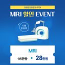 하남재활의학과의원 네이버블로그