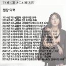 터치 by 마녀 | 구미 형곡동 / '터치아카데미' 퍼스널컬러 진단 받은 후기 (feat.친언니)