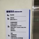 안계보건지소 이미지