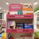 탑스타약국 이미지