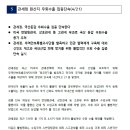 소율무역