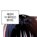 아빵 - 노원구 초안산로2라길 13 | 아빵