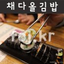 이안이네분식 이미지
