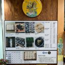 효령로 32 | 강남떡집, 양재떡집, 이북식 인절미 맛집