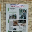 남한강매운탕 이미지