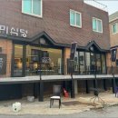 풍미식당 이미지