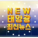 도성에너지 이미지