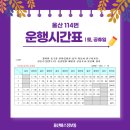 시립자동차공업사 이미지