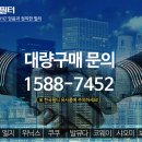 홈닥터 홈케어 이미지