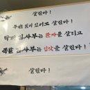 족발김사부 이미지