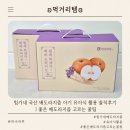 이도축산 - 중구 달구벌대로 2016-10 | 힘가네 국산 배도라지즙 아기 유아식 활용 솔직후기｜좋은 배도라지즙 고르는 꿀팁