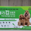 신우동물약품 이미지