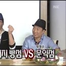 바른매점