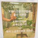 다이아브로우 아카데미 | ∷다이아브로우아카데미∷ 울산속눈썹, 노글루펌으로 속눈썹 손상없는 속눈썹펌 후기