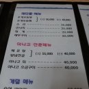 서산수산