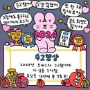 해법독서논술복정 이미지