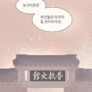 그레이스여관 이미지