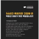 구암청솔농장