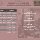 국제P.R