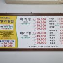 양어장상회 이미지