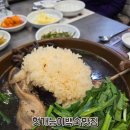 옥포1로 | 대구 대곡맛집 월배맛집 화원애오리 화원옥포점 오리고기 헛개능이백숙 후기