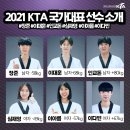 키즈사랑 태권도 이미지