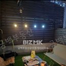 도담동싱싱장터앞BRT 이미지