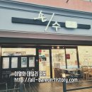 버드내코아 이미지