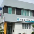 김천시남면보건지소 이미지