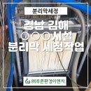 (주)푸른환경 이미지