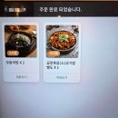 세븐일레븐 광주첨단문화점 | 광주 동명동 맛집 24시간 운영하는 첨단공원국밥 동명점 솔직후기🤤👍