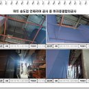 에스디인테리어 네이버블로그