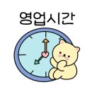 홀가분키친 이미지
