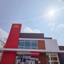 맥도날드충주교현DT점 | 맥도날드에게 컴플레인 &#34;맥도날드 지정 뷰 맛집 충주교현DT점&#34; 방문기