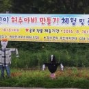 원삼면 테니스장 네이버블로그