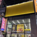 노브랜드버거 성남태평점 네이버블로그