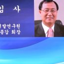 인간조직개발연구원