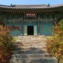 등명락가사 이미지