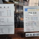 더블유스터디카페 이미지