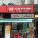 이마트24 분평5단지점 | 구로디지털단지역피자 맛집 피자 EPP 구로가산점 포장후기