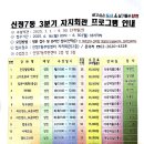 신정7동자치회관 이미지