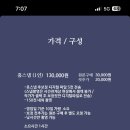 칠월스무사흘날 이미지