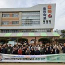 율곡동 율곡초등학교 경북도민일보