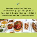 번영식당 - 안산시 상록구 | 번영식당