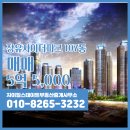 더자이부동산중개사무소 이미지