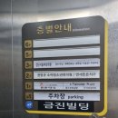 킹스꼬마김밥완정역점