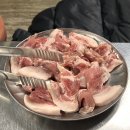 본가김해참숯뒷고기