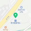 포마휴게소 이미지
